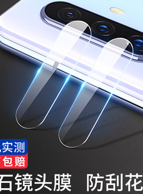 适用vivox30镜头膜手机摄像头