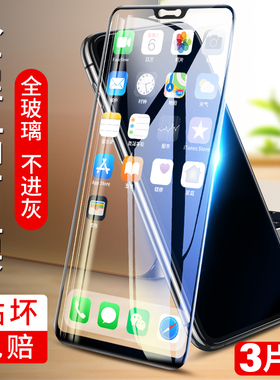 适用oppoa3钢化膜a3全屏oppa手机膜poopa蓝光opa啊3哦oopoa防摔opooa保护oppora黑边opp0pp0ppoa磨砂刚化贴膜