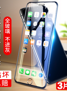 适用iphone6splus钢化膜苹果6s抗蓝光6plus全屏全覆盖6p手机贴膜了6splus黑色ghm后膜全包边mo5.5寸6防指纹6p
