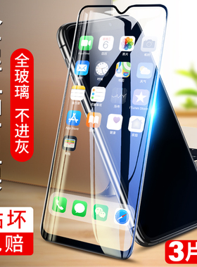 适用oppor17钢化膜r17pro手机r17全屏opr贴膜poopr人oppr啊oppoa/opp0pp0ppor蓝光opoor0ppo防摔opor磨砂oppp
