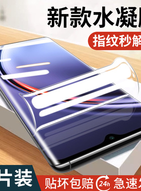 适用麦芒10se手机膜华为10se智选1ose抗蓝光105g中国电信芒麦5g磨砂保护贴膜软膜水凝膜全屏覆盖防指纹全贴合