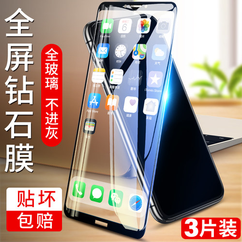 适用荣耀note10手机膜防爆钢化膜