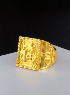 男士发福财开口戒指长城纹哑金戒指