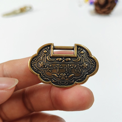 黄铜富贵平安锁吊牌钥匙扣挂件