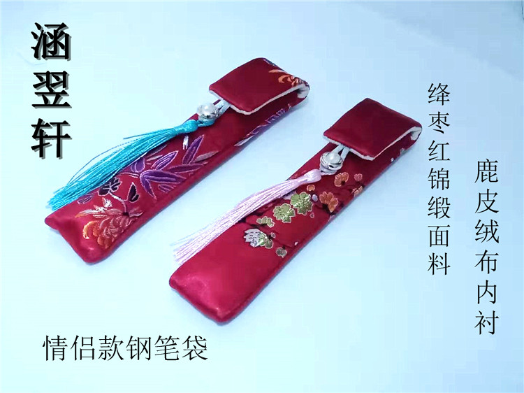 手工复古文具收纳包钢笔袋