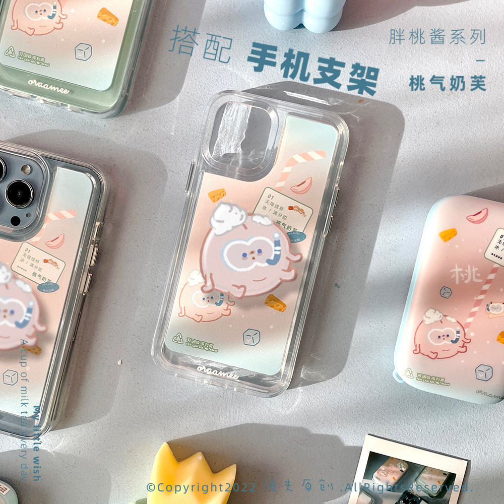 苹果/华为tpu透明手机软壳赠支架