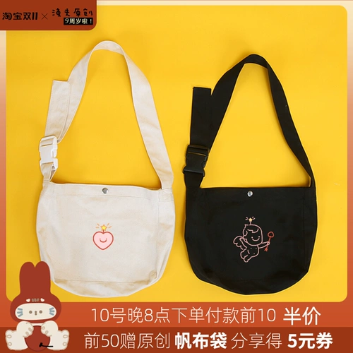 Оригинальная сумка через плечо, шоппер, черный милый модный тканевый мешок, с вышивкой