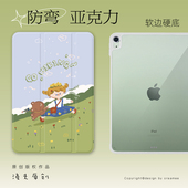 渔夫原创平板硬壳防弯适用21ipadpro11寸10.2寸air3mini6三折笔槽