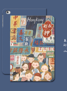 渔夫原创平板保护套适用2022款ipad air5pro11寸10.2mini6带笔槽