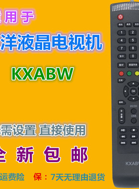 适用 三洋电视机遥控器KXABW 32CE530BLED 40CE561LED 42CE536LED