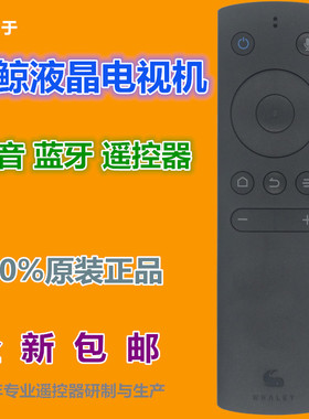 适用微鲸电视蓝牙遥控器WTV43K1J 55K1J 55K1T 43D2F3000 65D2U30