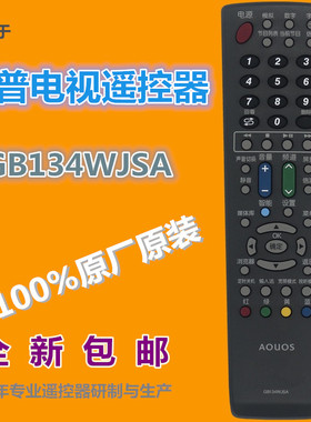 适用原装夏普电视遥控器GB134WJSA LC-40A11A 50A11A LCD-60UF30A