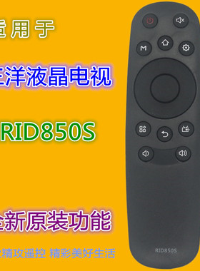 适用三洋电视机遥控器RID850S 39CE2210M 43CE2210M 50/55CE2210M