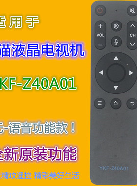 适用熊猫液晶电视机遥控器YKF-Z40A01 55F6S 50F4AK 50D5S 58D5S