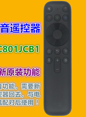 适用TCL电视语音遥控器RC801JCB1 65 75 85Q10G Q10H C11 65P12G