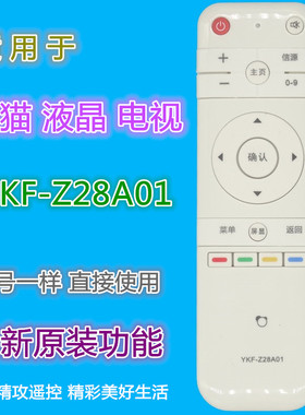 适用熊猫电视遥控器YKF-Z28A01 42F15S3 50C51S 55A7S-UD LE32D28