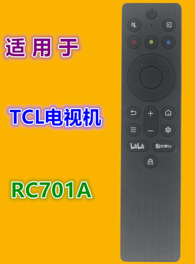 适用TCL电视机遥控器RC701A PNJCI1 50 55 65 75 85V8HPro 75P11H