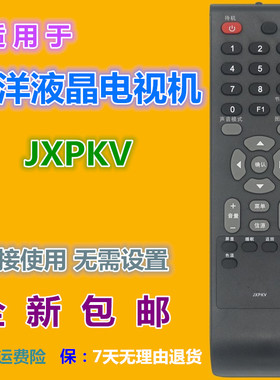适用三洋液晶电视遥控器JXPKV LCD-32CA330/32CA320 LCD-37CA320