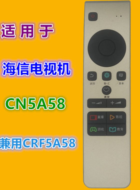 适用 海信电视机遥控器CN5A58 LED65EC780UC 55EC720US 60EC720US