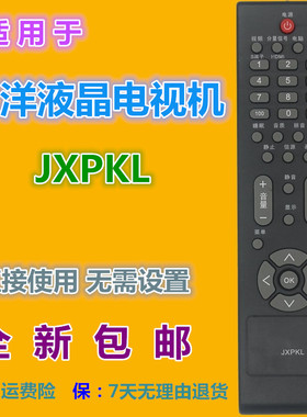 适用三洋液晶电视遥控器JXPKL LCD-19CC10 26CC10 32CC10 42CC10