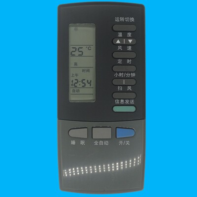 适用格力空调全新原装功能
