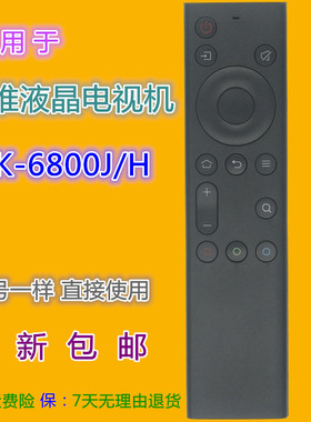 适用创维电视遥控器YK-6800J 32/40/50/65H5 H6 H5M 58H8M等型号