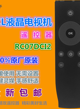 适用原装TCL电视遥控器RC07DCI2 D43A810 32P1A L43P1A-F 49P1A-F