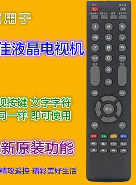适用康佳电视机遥控器LED55G2600 LED55G300 LED55G500 LED65G500