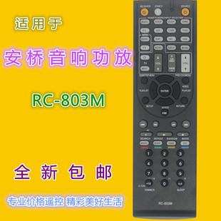 799M 兼RC R391 R590 适用安桥功放遥控器RC R558 803M
