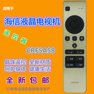 适用 海信电视遥控器CRF5A58 LED43M7000U 50MU7000U 55MU7000U