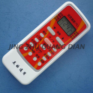 R06 空调遥控器RN51K R11H通用 R51BG 适用美 RN02A