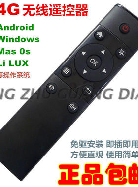 适用天猫魔盒TMb100A 300A 100E 100CTMB200F 机顶盒蓝牙遥控器