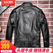 哈雷真皮皮衣男立领休闲头层牛皮机车服内胆皮夹克外套骑行服 新款