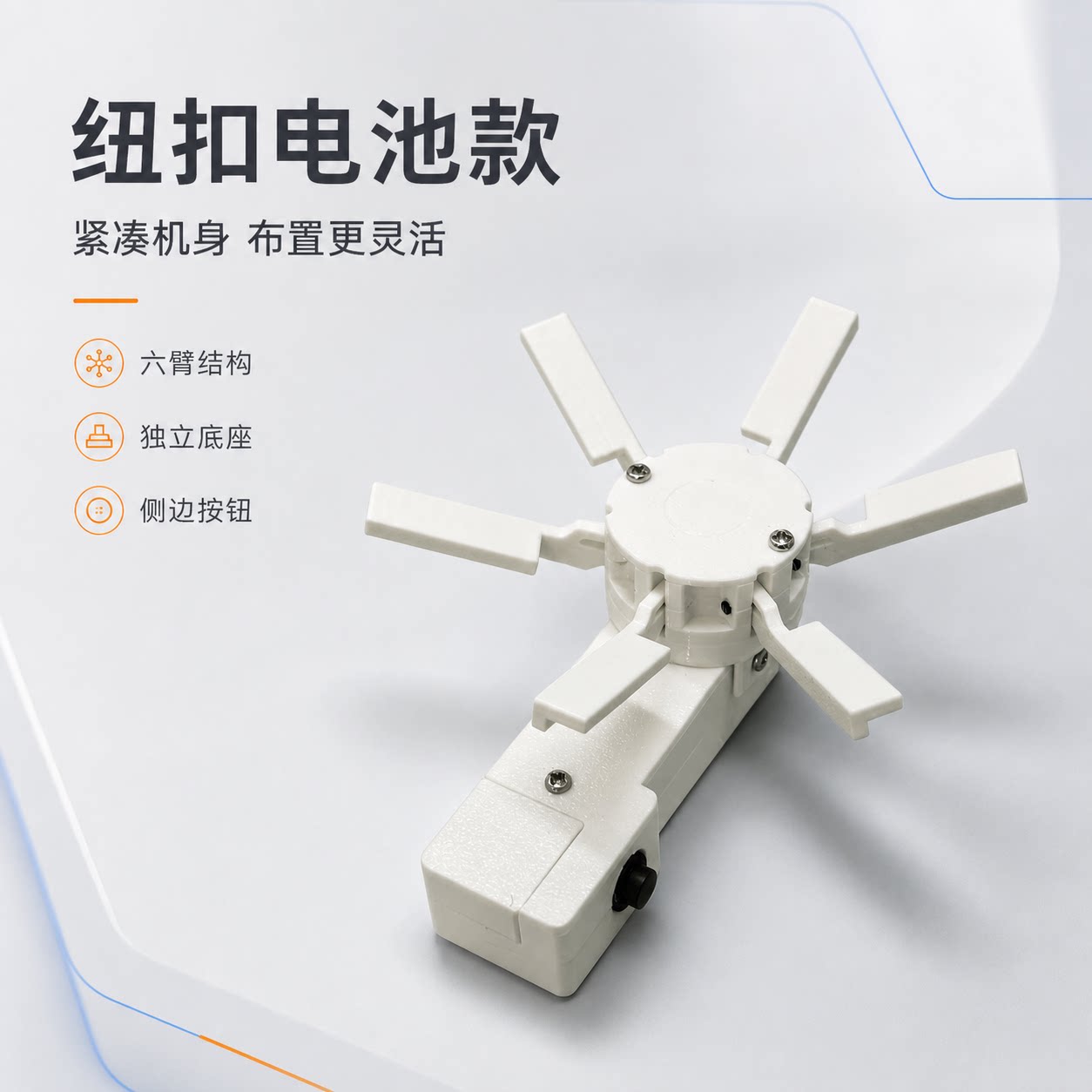 电动花朵开合器 DIY 机械机芯 仿生花瓣自动开合装置手工模型配件
