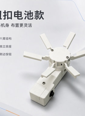 电动花朵开合器 DIY 机械机芯 仿生花瓣自动开合装置手工模型配件