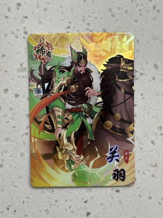 三国幻战 稀有关羽张飞小乔孙策郭嘉魏延典韦 材料卡 正版可绑定