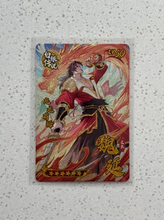 三国幻战 白银传说魏延 蜀国火系战士 新手推荐 正版可绑定