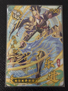 三国幻战 白银传说卡片 五六弹全新白银传说 正版可绑定 包邮