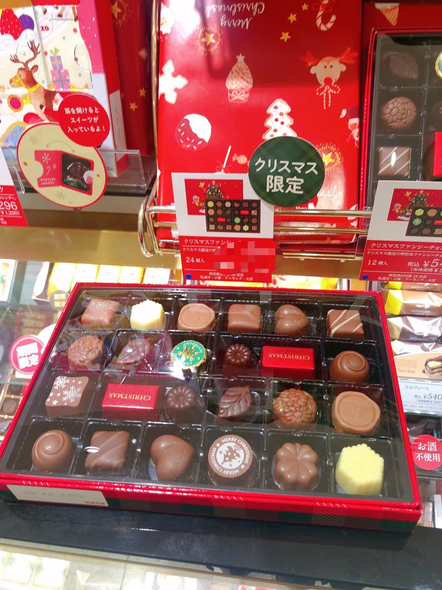 日本Mary's玛丽圣诞节牛奶夹心巧克力盲盒礼盒装新年礼物零食包邮