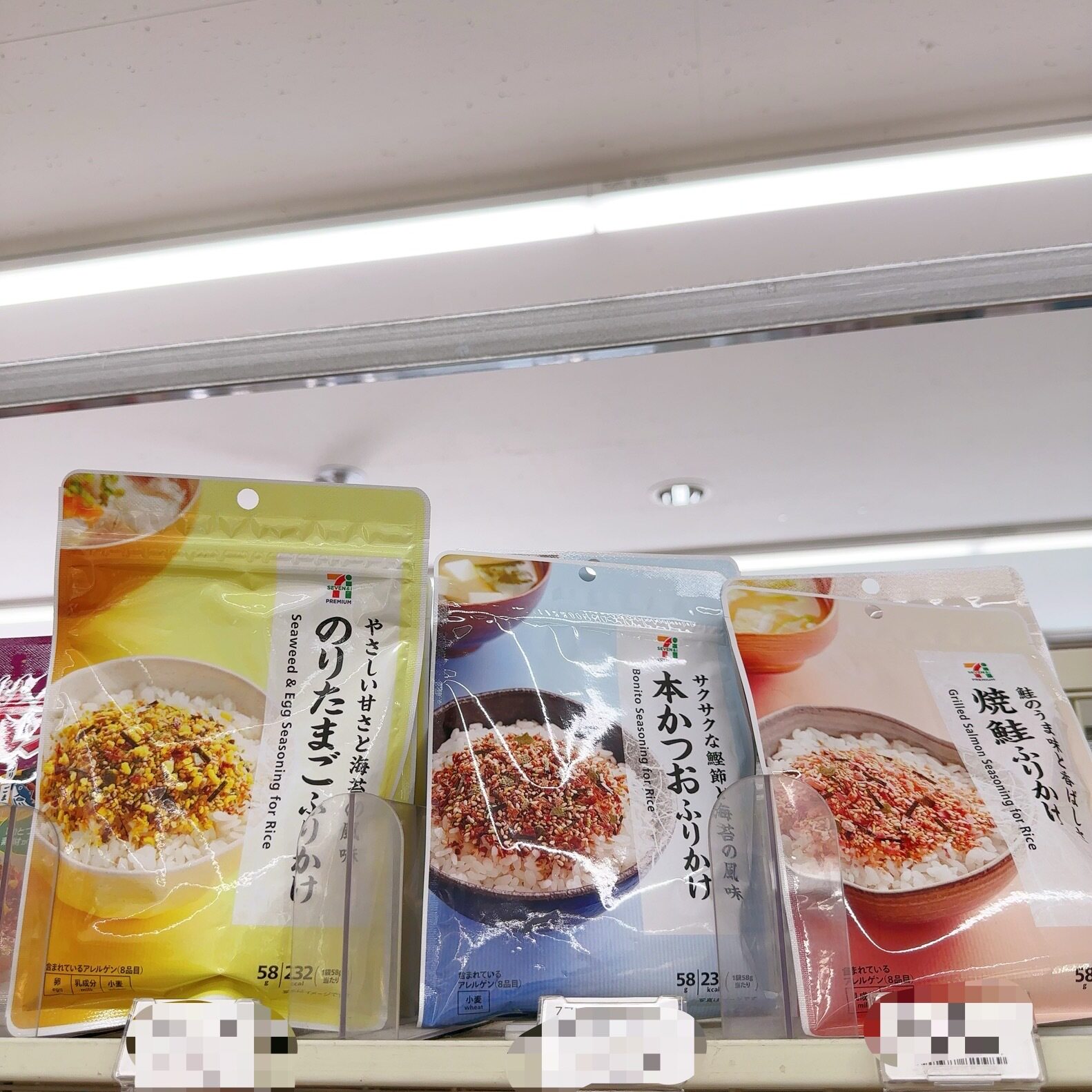 日本 711便利店即食拌饭料鲣鱼鲑鱼鸡蛋海苔芝麻高铁高钙香松