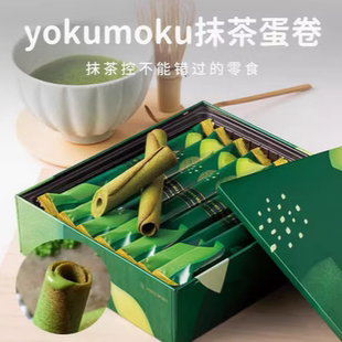 日本yokumoku抹茶蛋卷限定手工黄油鸡蛋卷曲奇饼干进口零食礼盒