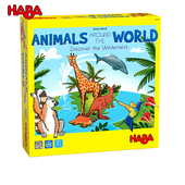 HABA德国进口玩具儿童益智桌面游戏分析创造力世界各地 动物6岁
