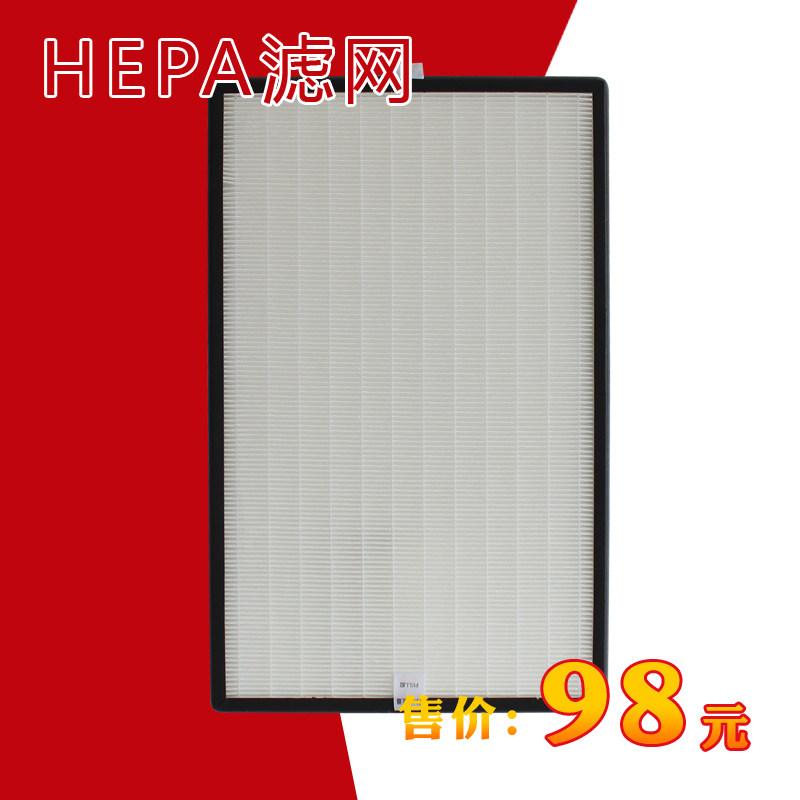 艾曦适配TCL空气净化器TKJ-510F TKJ-515A过滤网HEPA滤芯海帕
