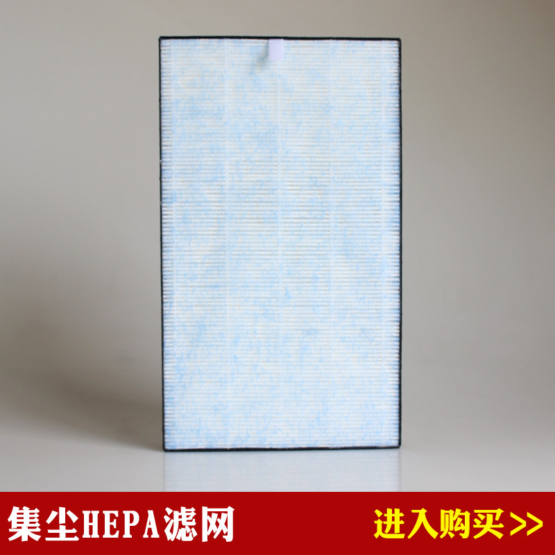 适配大金空气净化器MCK70N MCK70P集尘HEPA过滤网滤芯BAC017A4C