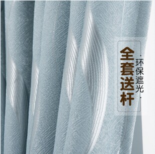 全遮光窗帘布成品现代简约欧式 新款 客厅卧室飘窗防晒加厚棉麻环保