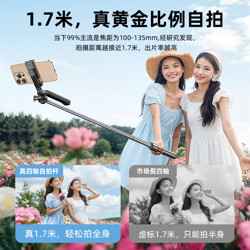 自拍杆手机支架蓝牙三脚架一体式落地伸缩杆便携桌面懒人便携式