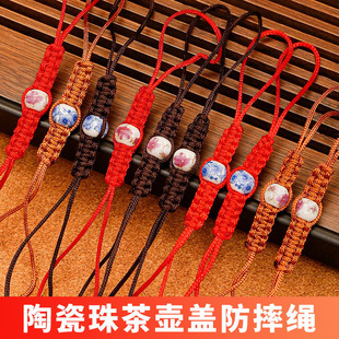 手工编织高档茶壶绳紫砂壶壶盖防摔绳子青花瓷复古绑壶绳茶道配件