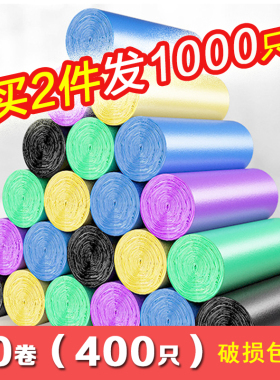 背心式垃圾袋家用手提式分类一次性黑色加厚宿舍拉圾清洁袋中大号