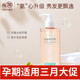 亲润豆乳氨基酸滋养洗发水准孕妇清洁滋润发质可用洗发露改善干枯