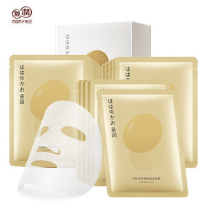 亲润孕妇豆乳滋润保湿面膜可专用温和补水保湿面贴膜准妈妈护肤品